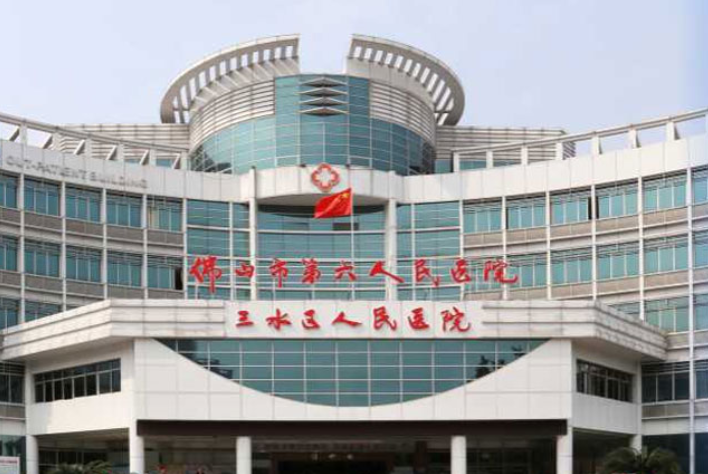 ��ˮ�^(q��)�t(y��)Ժ�ܼ���